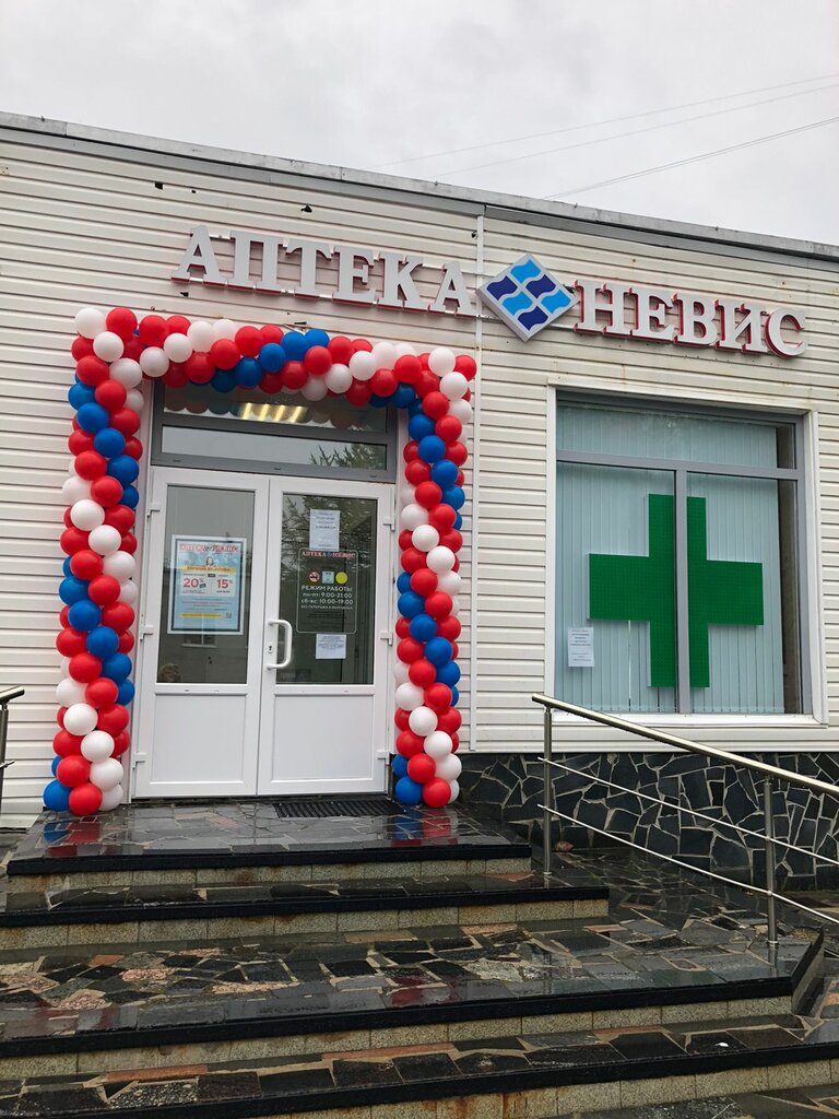 Pharmacy Nevis, Polyarnie Zori, photo