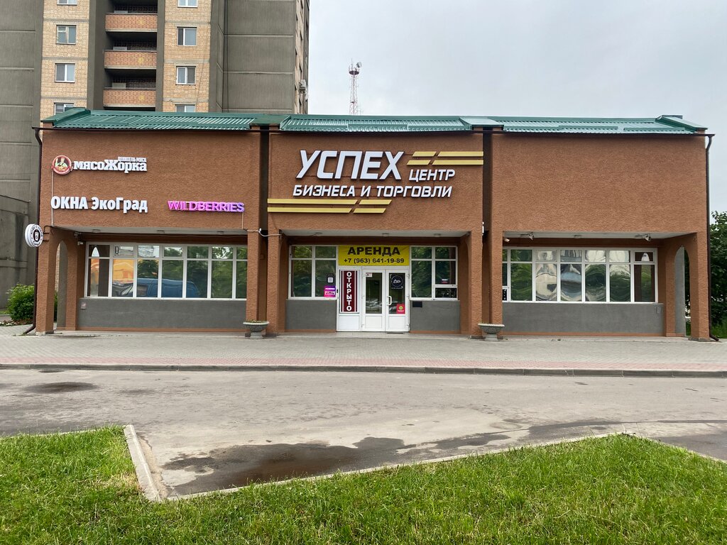 Notarialnoye byuro, notaries, Serpukhov, ulitsa Gorkogo, 1А - Yandex Maps