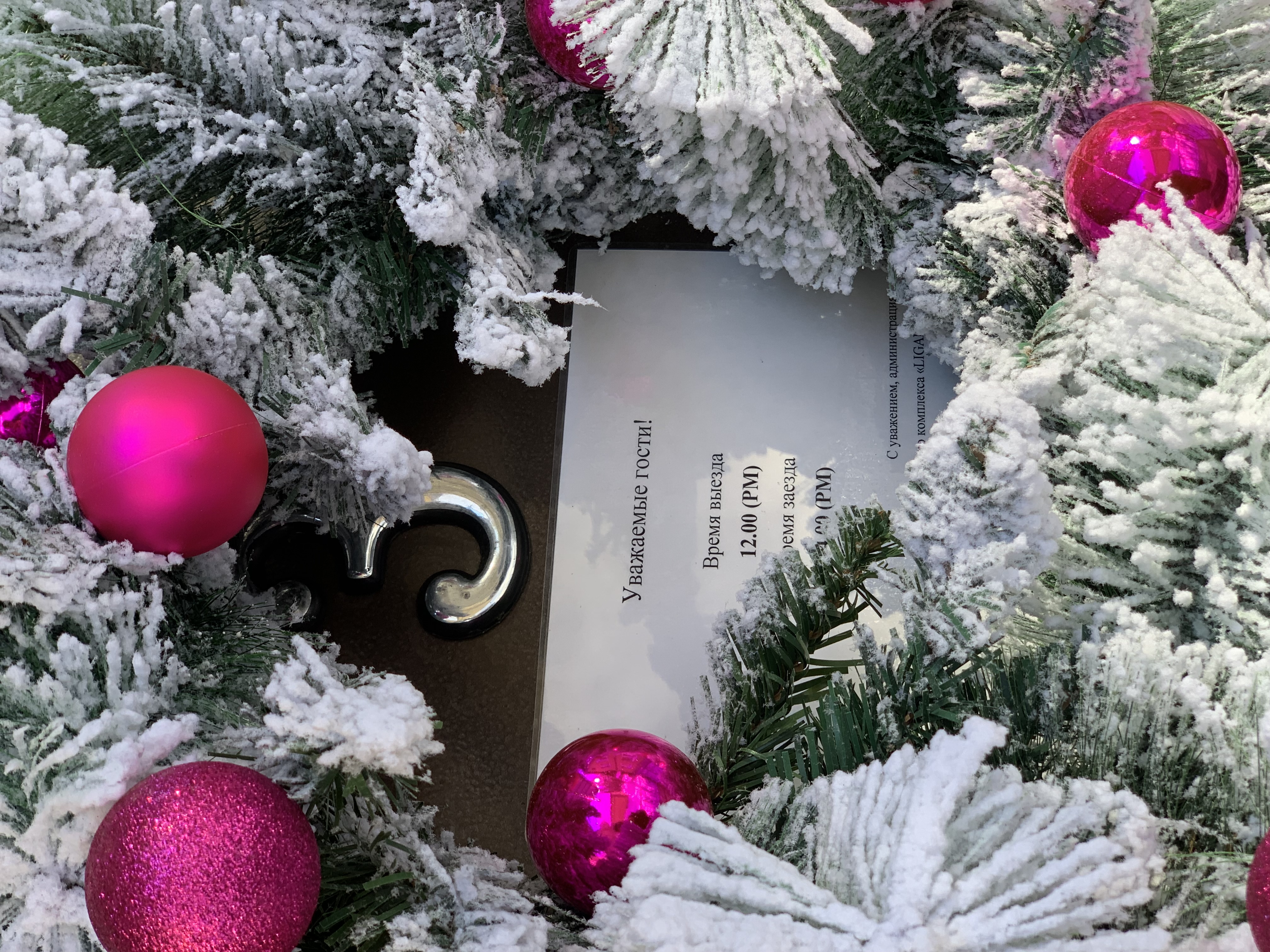 Фото Коттеджный комплекс Ligaland