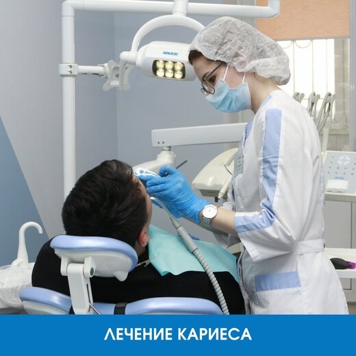 Стоматологическая клиника МирДент, Самара, фото