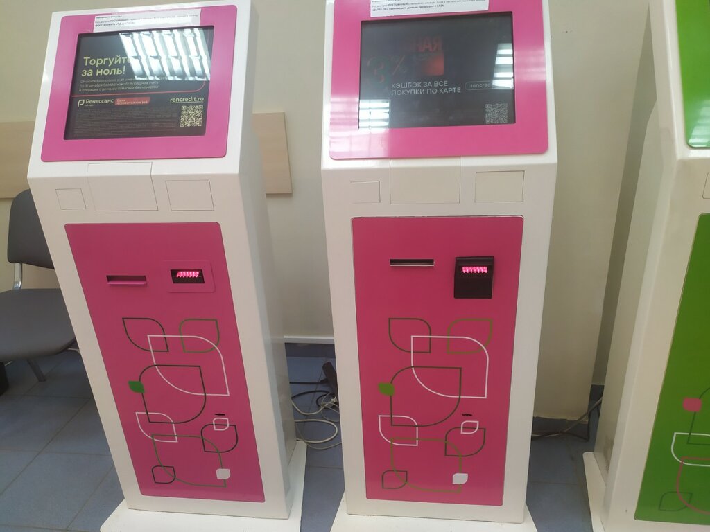 Payment terminal Renessans Bank, Astrahan, photo