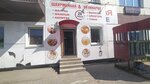 Кулинария (istoricheskiy rayon Solombala, Admirala Kuznetsova Street, 2к1) pazandachilik do‘koni