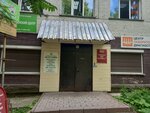 Smart Start (Narodnaya ulitsa, 3), foreign language courses
