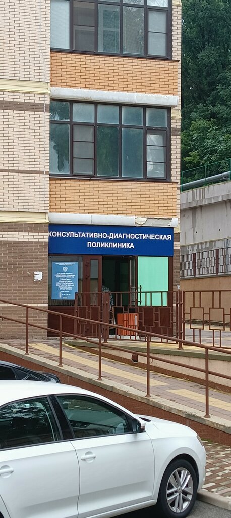 Policlínica para adultos Консультативно диагностическая поликлиника, , foto