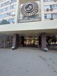Sko Fnpr Profkurort (Sovetskaya Street, 5) ، منظم رحلات