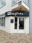 Charm (ulitsa Mira, 91), cortinas, cornisas