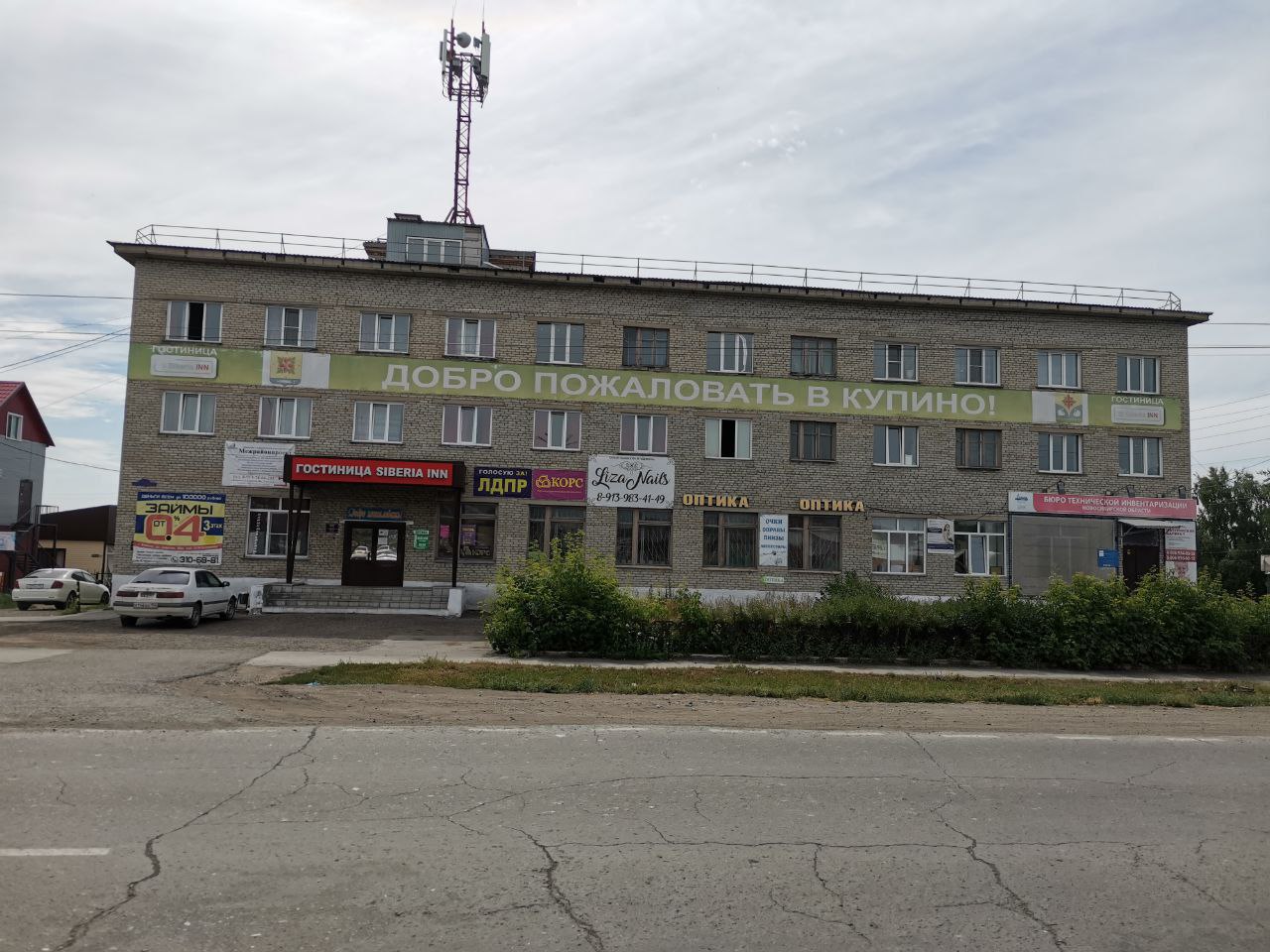 Фото Maxrooms Купино