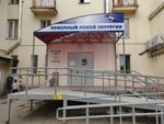 Городская больница № 2, приёмный покой хирургии (Karla Marksa Avenue, 33), department of the hospital