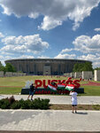 Ferenc Puskas Stadium (Budapest, XIV. utca), stadium