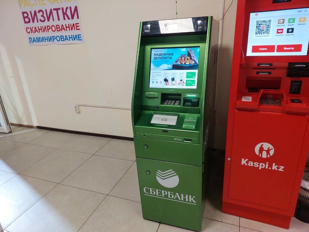 ATM Сбербанк, Astana, photo