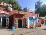 Tabak (posyolok GES, pereulok Yunosti, 12А), estanco