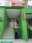Адвокат Епископосян Д.А. (Vostochno-Kruglikovskaya Street, 42/3к1), legal services