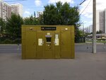 Туалет (Moscow, Gorodetskaya Street), toilet