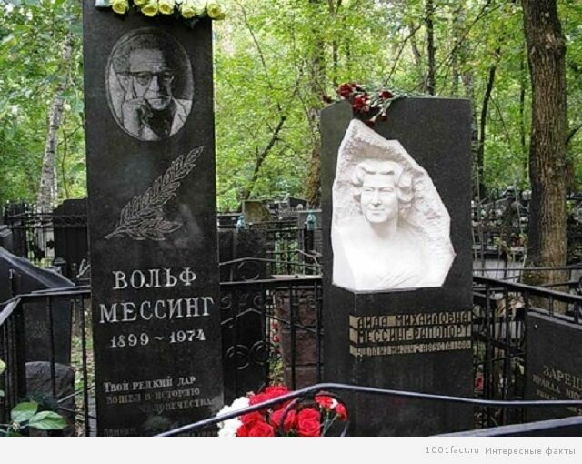 Как найти могилу мессинга на востряковском кладбище схема