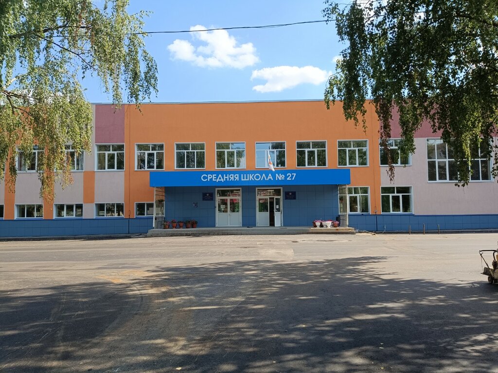 School Shkola № 27, Cheboksary, photo