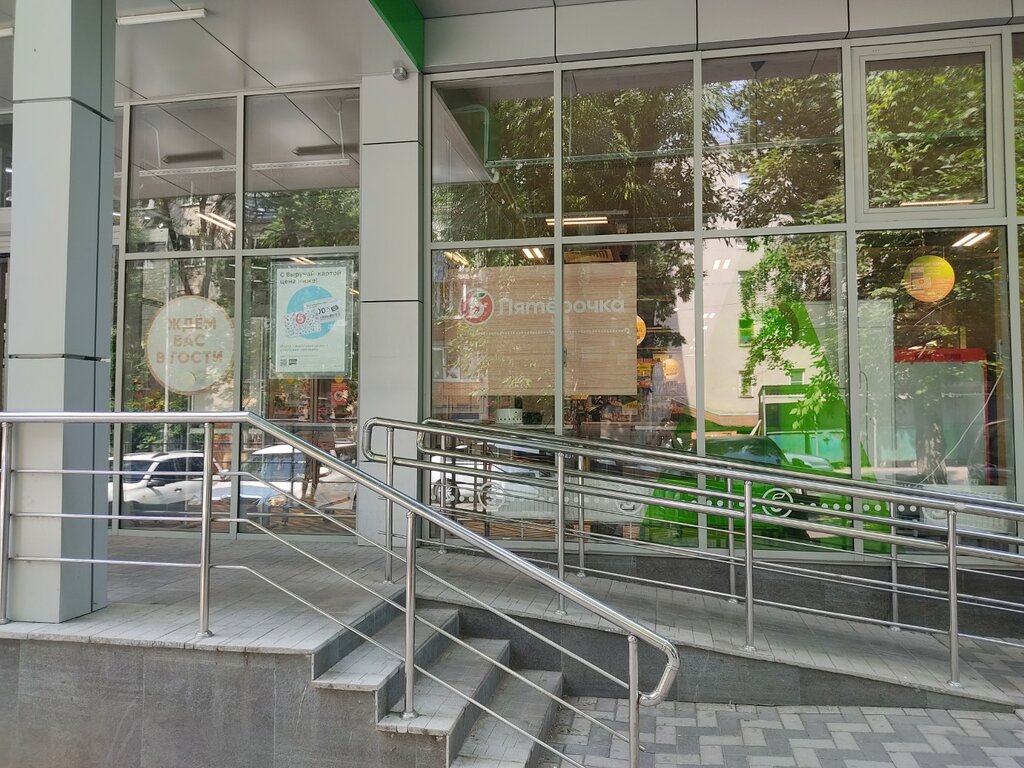 Супермаркет Пятёрочка, Ессентуки, фото