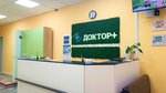 Doktor+ (Askino Village, Sovetskaya ulitsa, 8), medical center, clinic