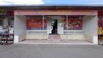 Золотые руки (Gryaznova Street, 57к12), artículos para la creatividad y la costura
