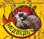 Медведь (ул. Косарева, 52Б), охранное предприятие в Челябинске