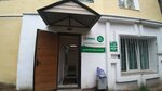 ЕИРЦ, расчетно-кассовый участок № 28 (ulitsa Yakovleva, 7), cash and settlement center