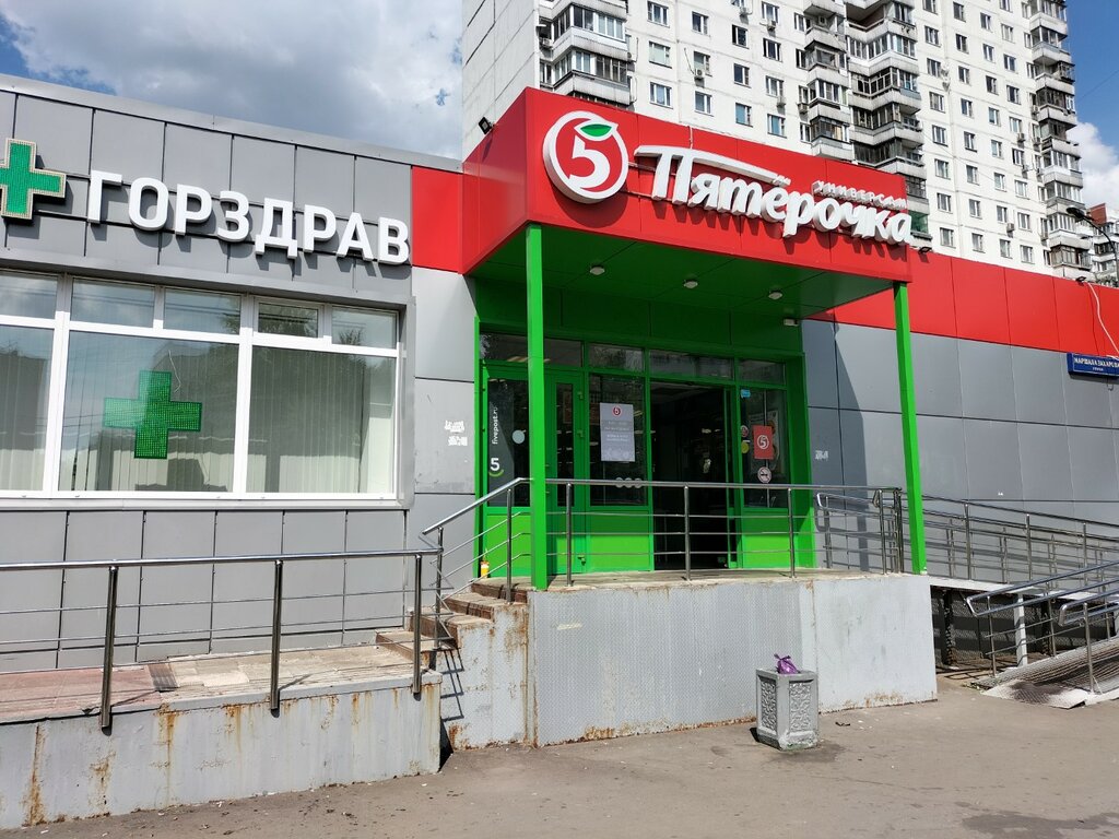 Supermarket Pyatyorochka, Moscow, photo