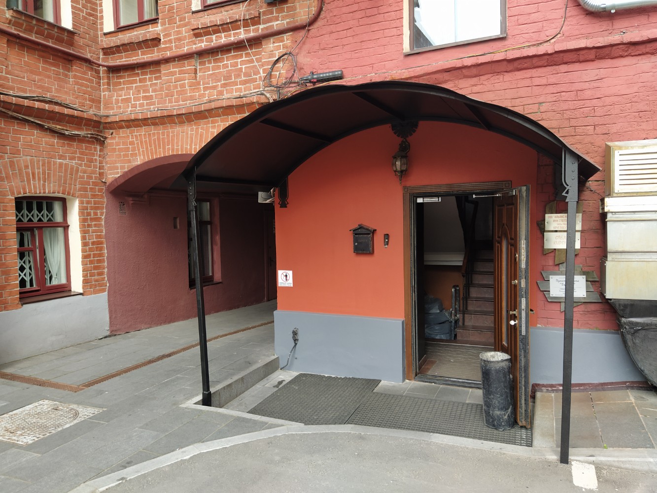 Фото Кирпич