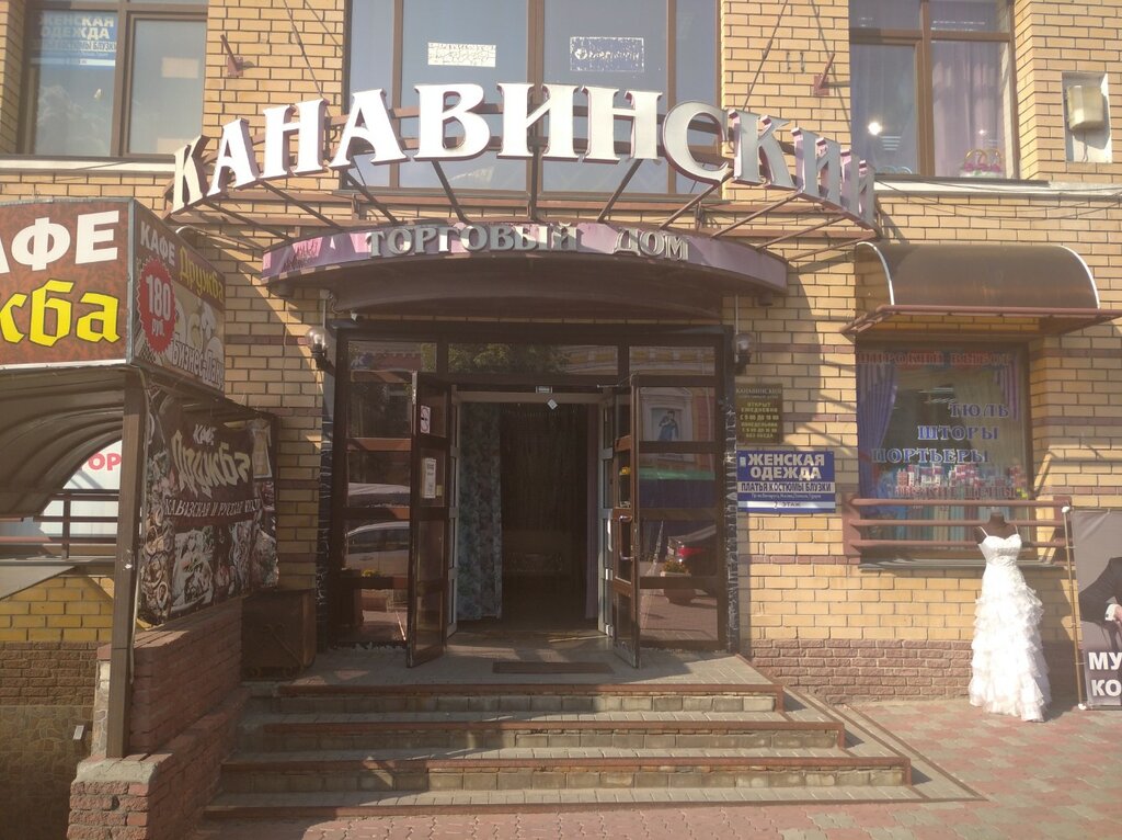 Магазин одежды Лидер, Нижний Новгород, фото