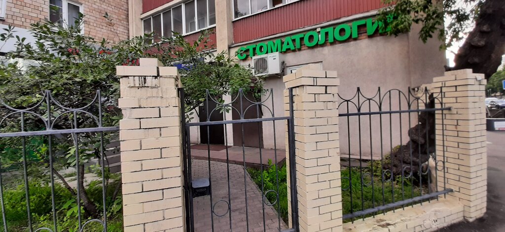 Dental clinic Стоматология, Moscow, photo