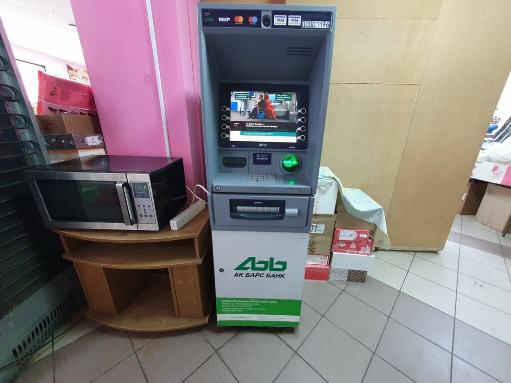 ATM Ak Bars Bank, Naberezhnye Chelny, photo