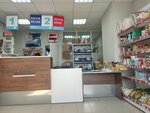 Post Bank (ulitsa Stroiteley, 8) ، بنك