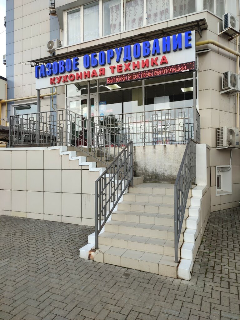 متجر بيع الأجهزة المنزلية Газовое оборудование - кухонная техника ، ، صورة