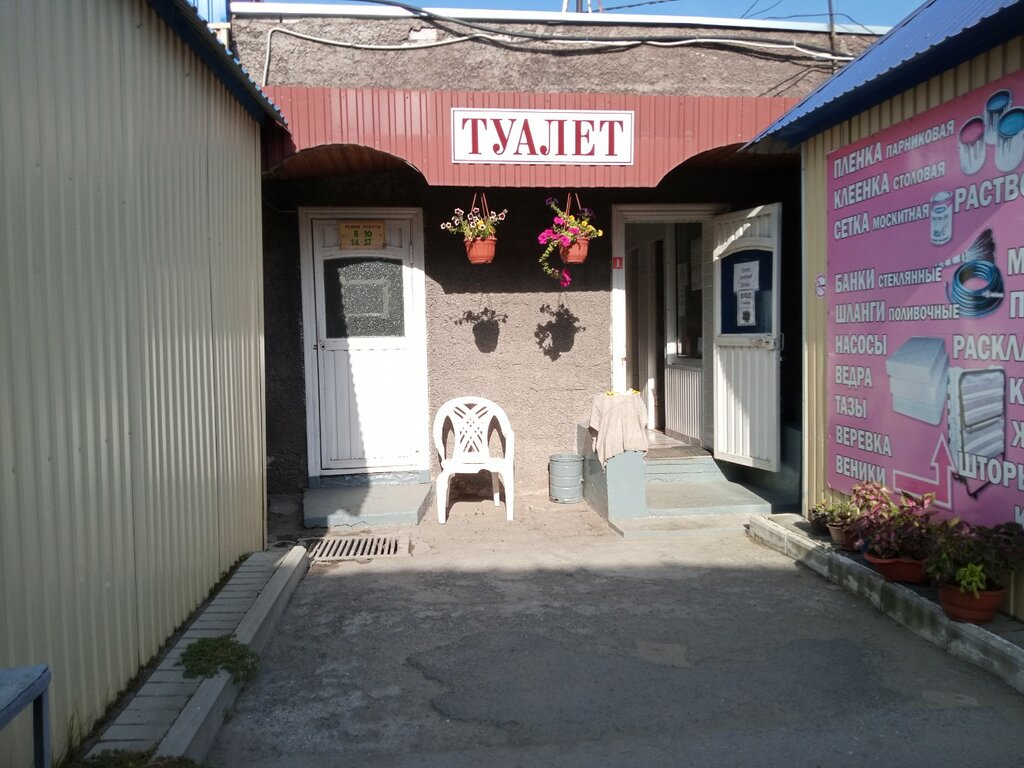 Toilet Платный туалет, Lipetsk, photo