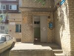 Прайд (ulitsa Dimitrova, 3А), servicio comunal
