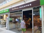 Gorodskaya pekarnya (Tipanova Street, 27/39), bakery