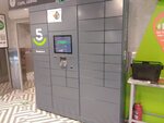 5Post (Dekabristov Street, 152), servicio postamat