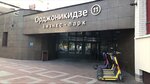 Mercuri International (5th Donskoy Drive, 4), entrenamientos