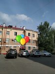Together (Gvardeiskaya street, 1/24), psychological counseling