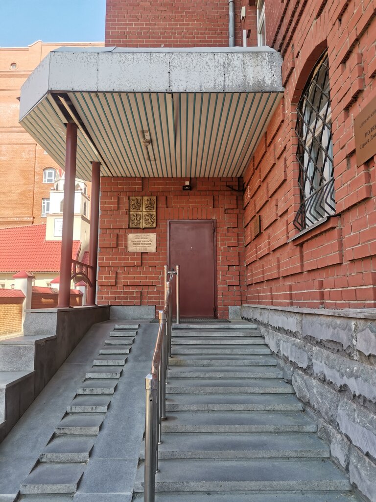 Embassy, consulate Generalnoye konsulstvo Cheshskoy Respubliki V g. Yekaterinburg, Yekaterinburg, photo
