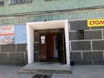 Строительные материалы (Poperechnyy Drive, вл25), hardware store