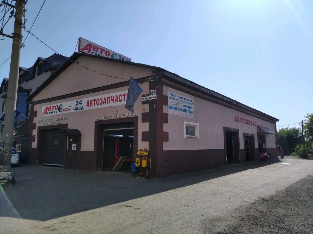 Car service, auto repair AvtoOkey, Samara, photo