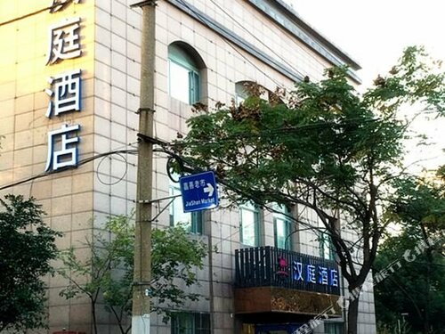 Гостиница Hanting Hotel Shanghai Jiashan Road в Шанхае