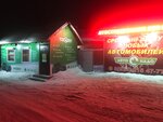 AutoNado (Amurskaya ulitsa, 6/3) ، وكلاء سيارات