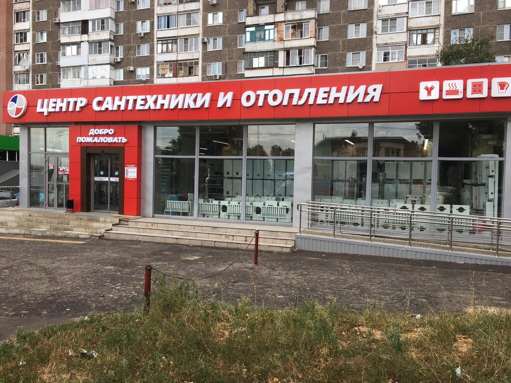 ОВК Терм центр Сантехники и Отопления, магазин сантехники, ул ...