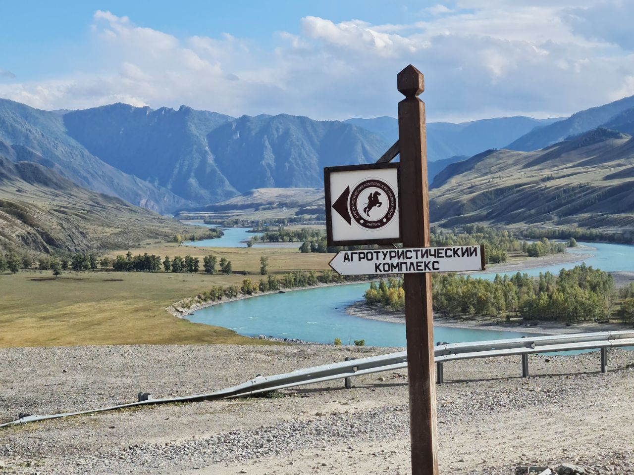 Фото Инегень