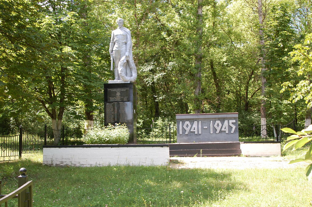 Monument, memorial Погибшим воинам-землякам погибшим в годы Великой Отечественной, Belgorod Oblast, photo