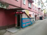 Sekond khend (Akademicheskaya ulitsa, 18), second-hand shop