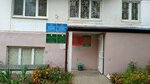 Upravleniye federalnoy sluzhby ispolneniya nakazany po Respublike Bashkortostan Federalnoye kazennoye uchrezhdeniye Filial po Sovetskomu rayonu gorodu Ufy (8 March Street, 14), dirección de ejecución de penas