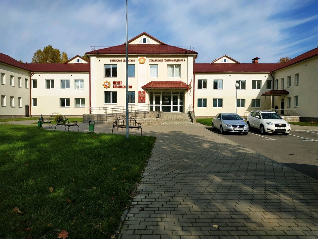 State supervisory bodies Gospromnadzor MChS Rb Vitebskoye Oblastnoye upravleniye, Vitebsk, photo