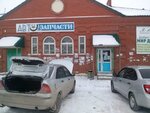 Автосервис (selo Maloyaz, Polevaya ulitsa, 2), car service, auto repair