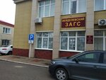 Administratsiya gorodskogo poseleniya Posyolok Veydelevka (rabochiy posyolok Veydelevka, ulitsa Gaydara, 1), administration